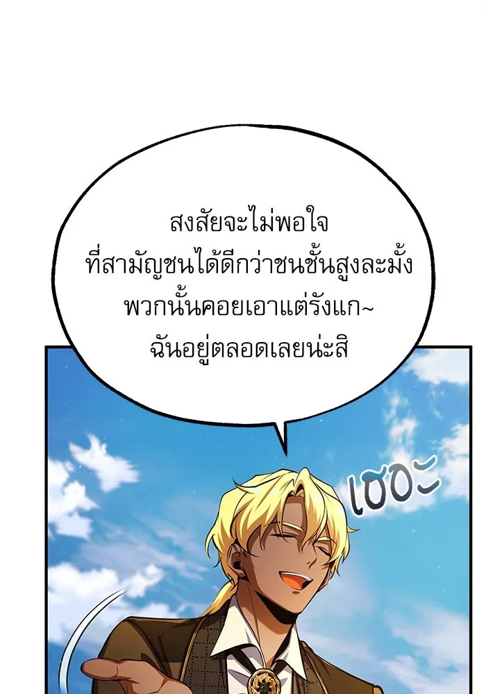 หน้า 19 จาก 133