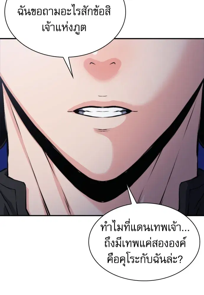 หน้า 145 จาก 161