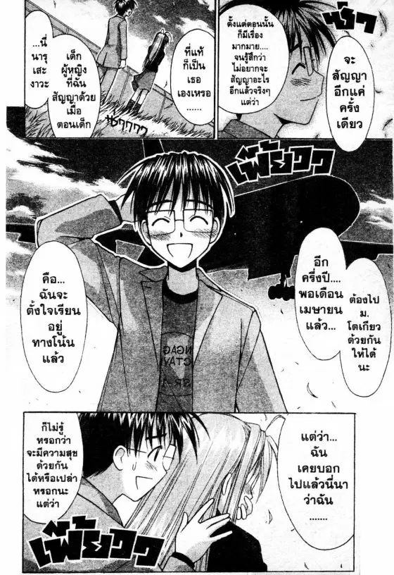 หน้า 18 จาก 23