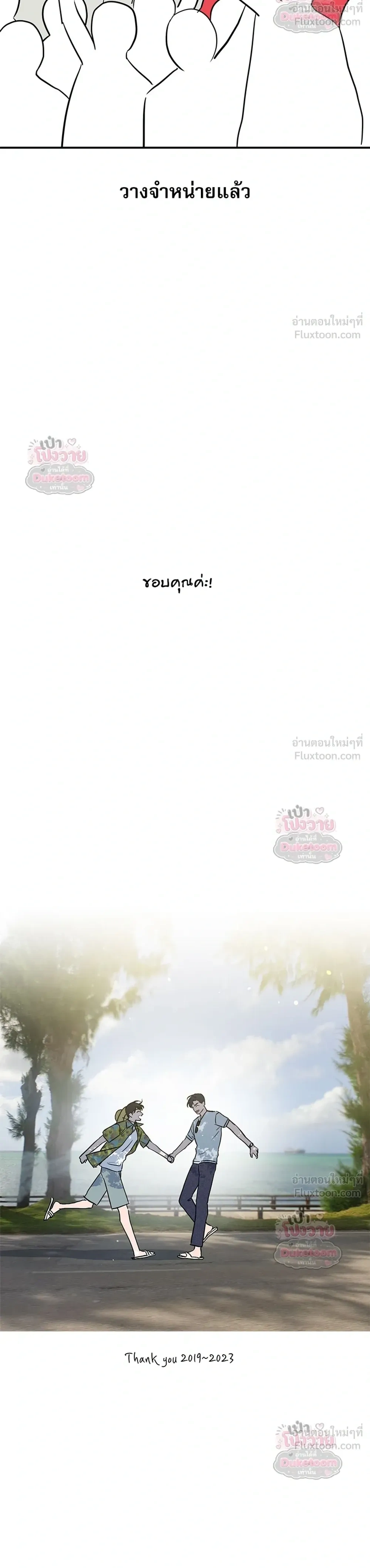 หน้า 13 จาก 16