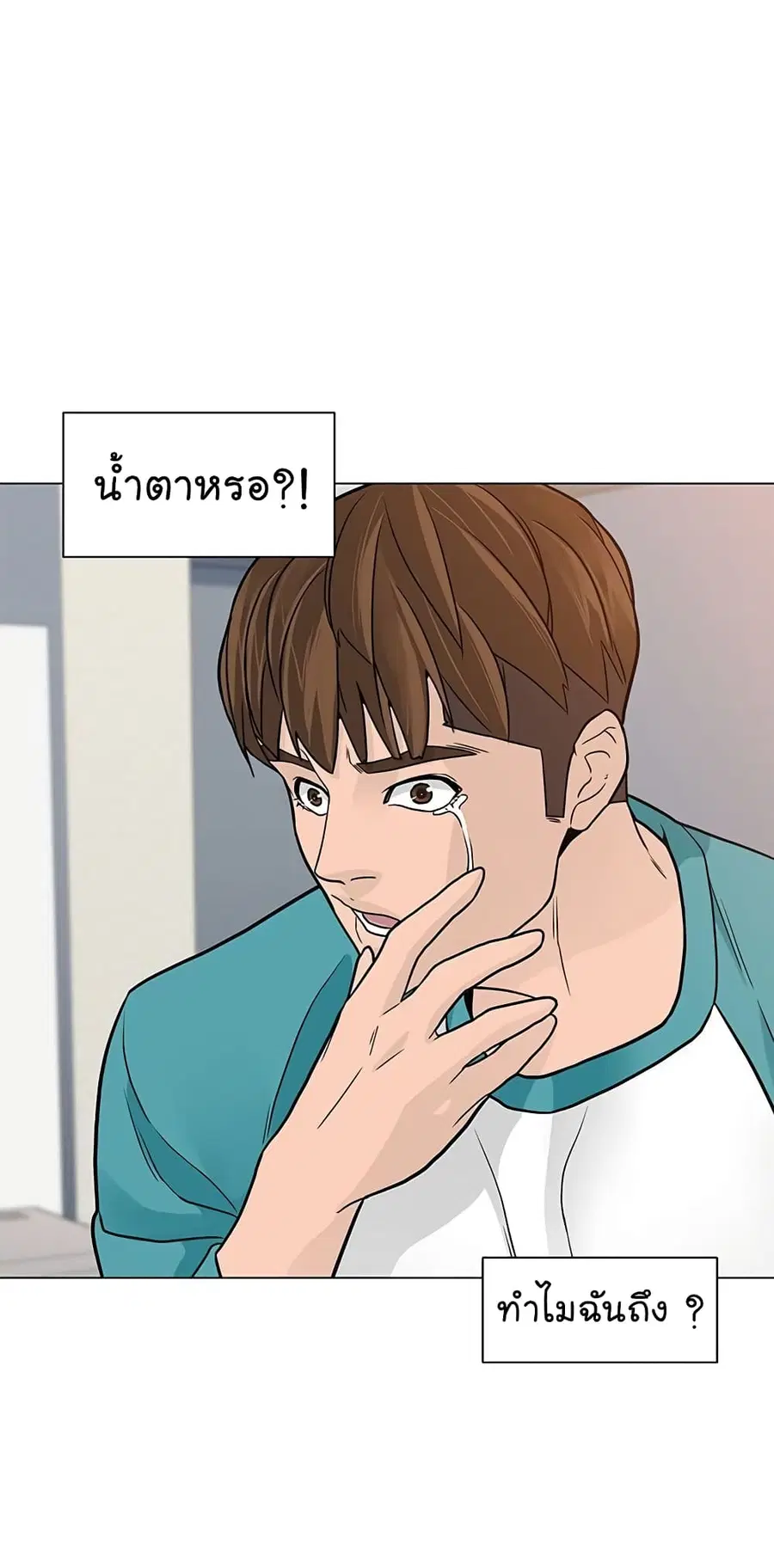 หน้า 72 จาก 75