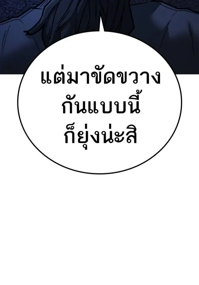 หน้า 173 จาก 182