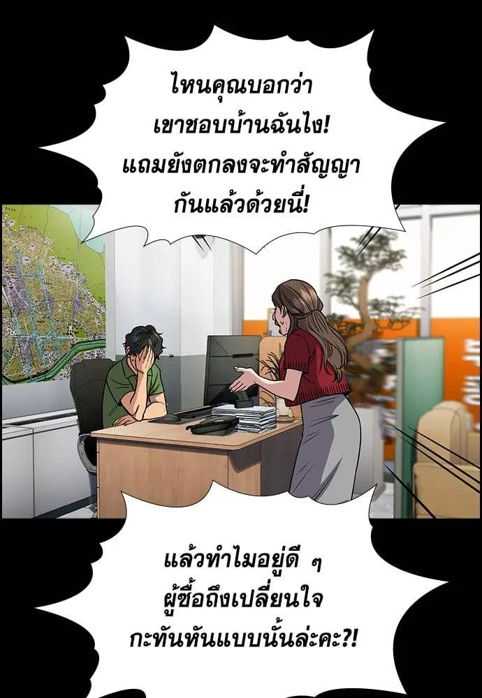 หน้า 74 จาก 128