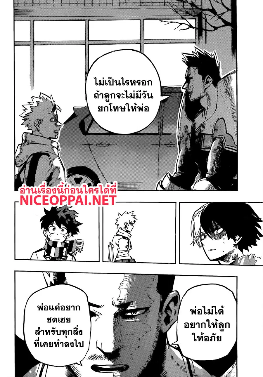 หน้า 9 จาก 15