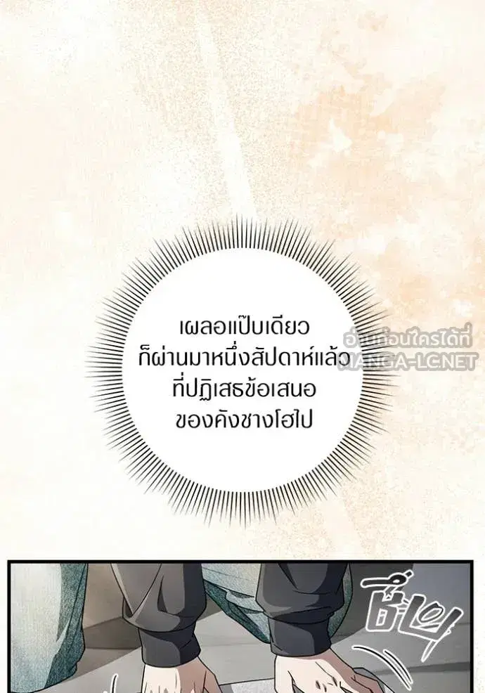 หน้า 96 จาก 134