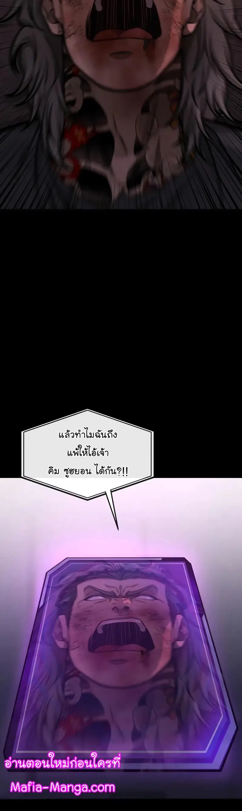 หน้า 52 จาก 78