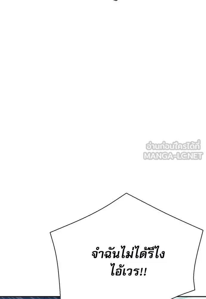 หน้า 117 จาก 141