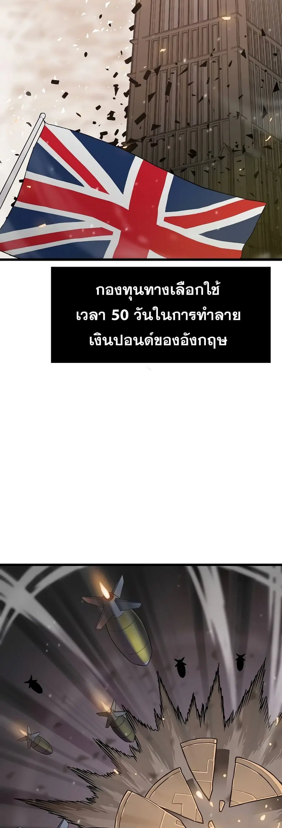 หน้า 2 จาก 61