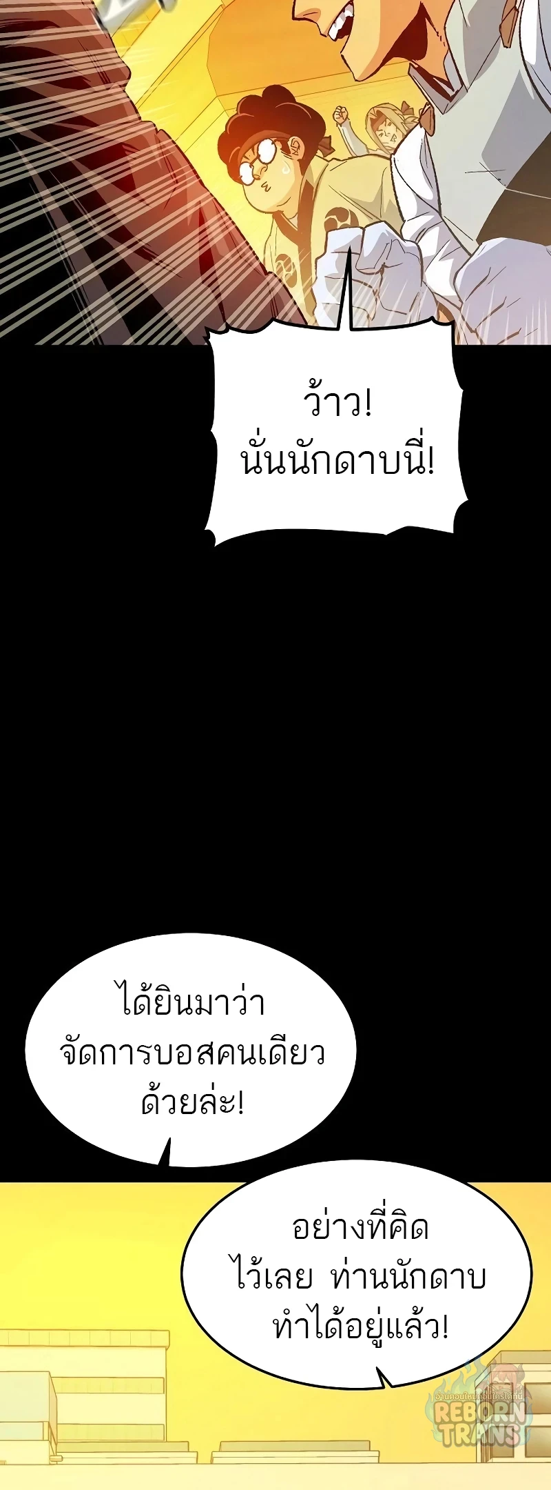 หน้า 75 จาก 95