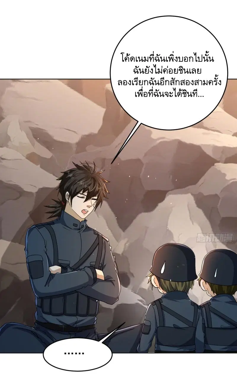 หน้า 41 จาก 44