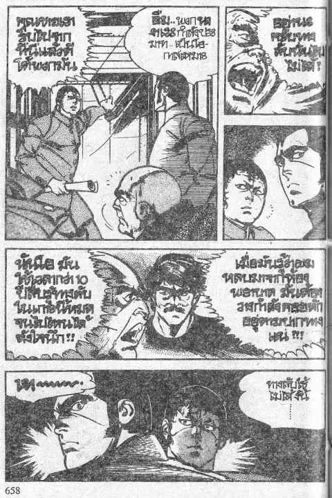 หน้า 84 จาก 97