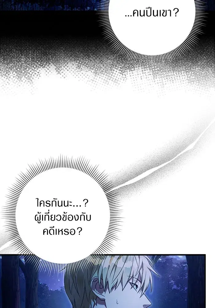 หน้า 76 จาก 101