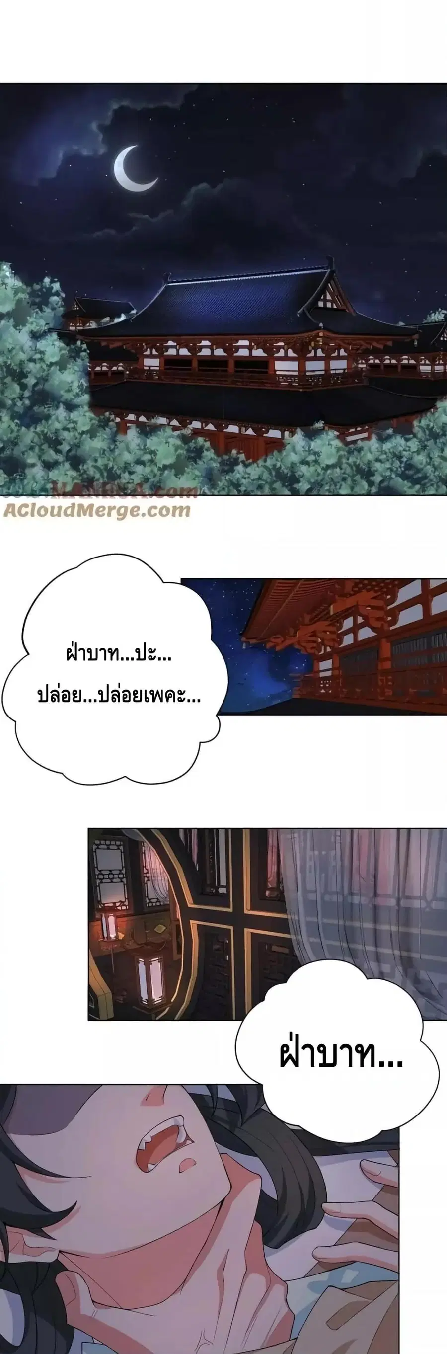 หน้า 2 จาก 22