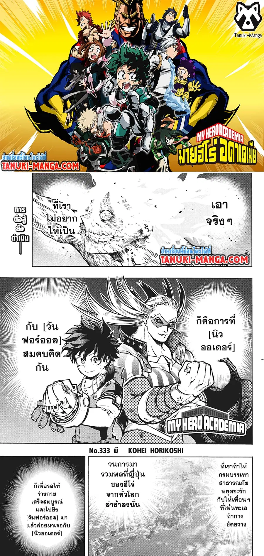 หน้า 1 จาก 12