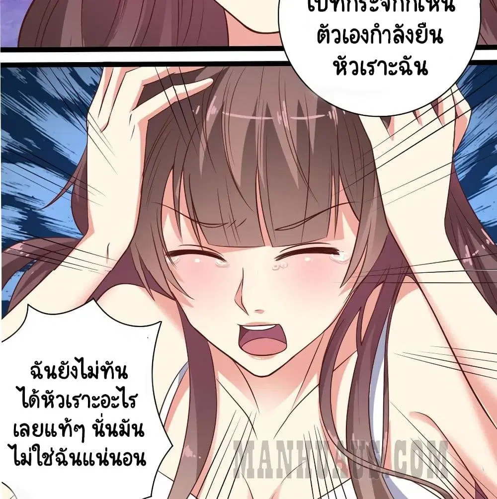 หน้า 4 จาก 28