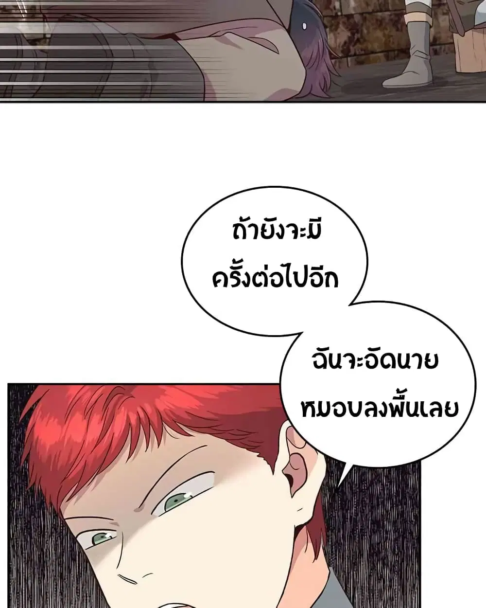 หน้า 15 จาก 59