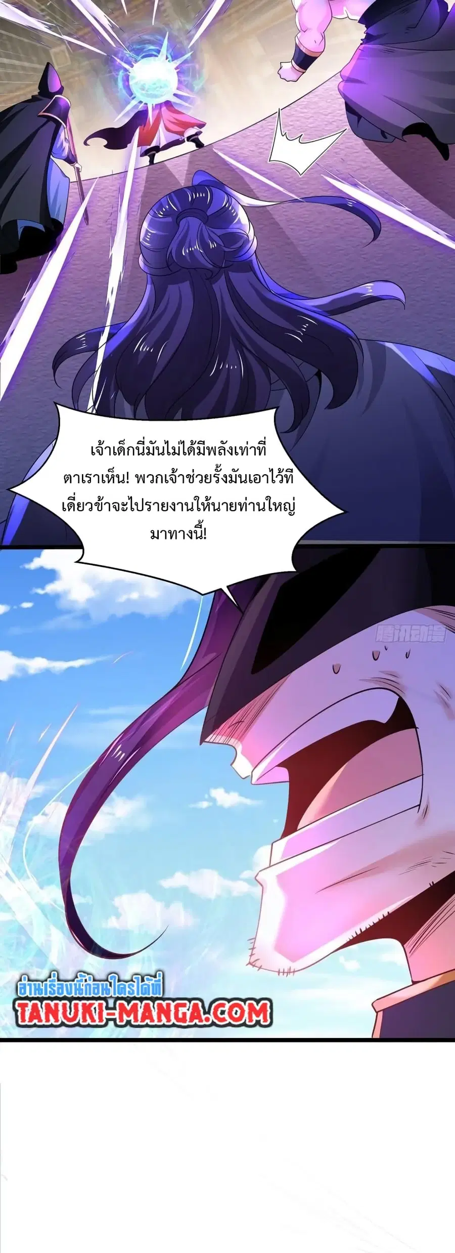 หน้า 15 จาก 19