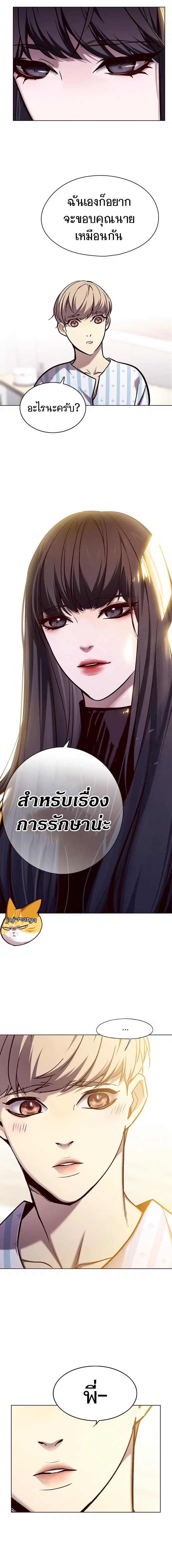 หน้า 14 จาก 15
