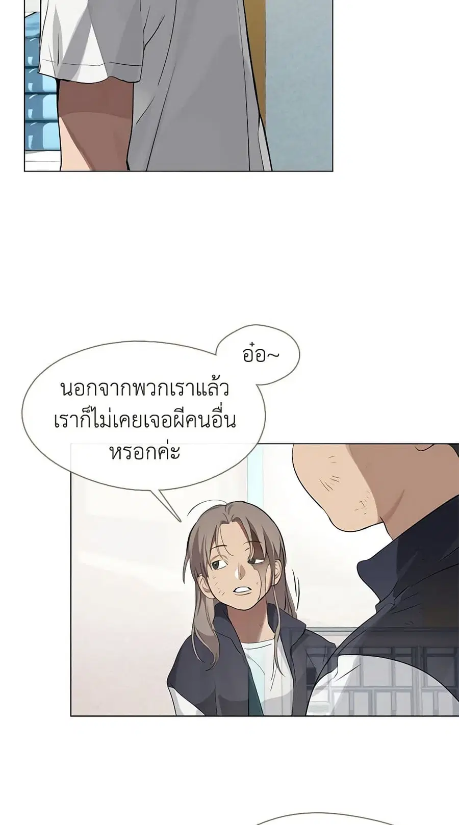 หน้า 21 จาก 52