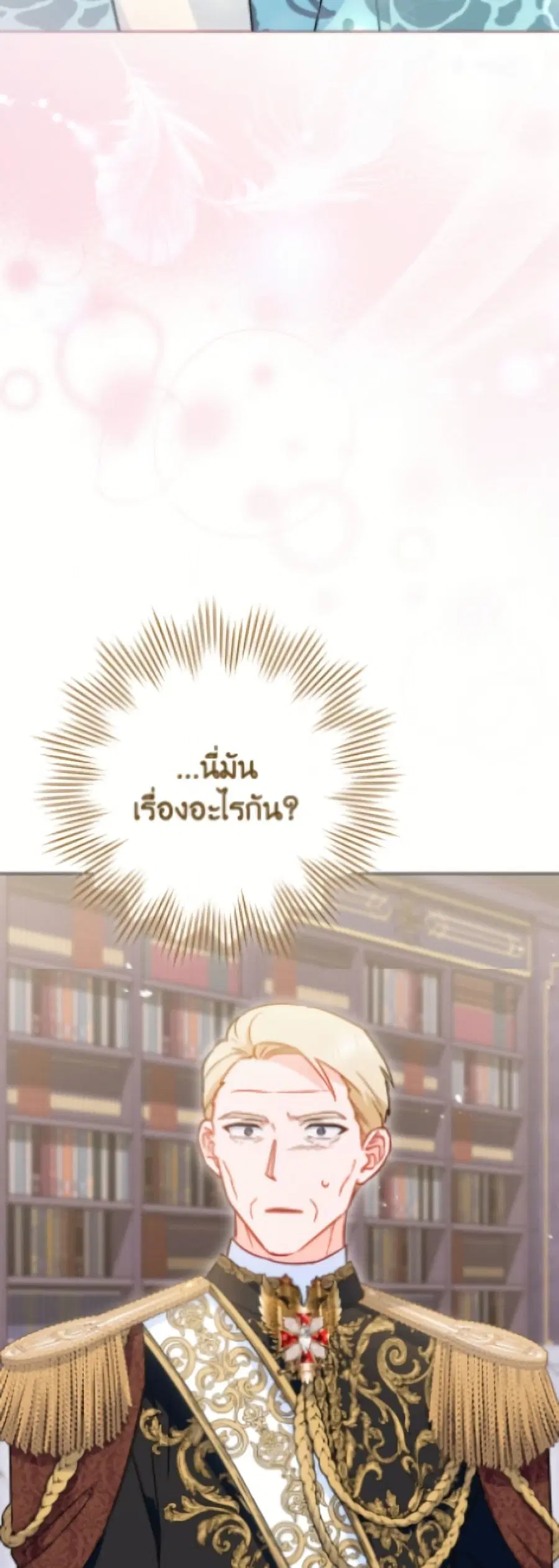 หน้า 45 จาก 52