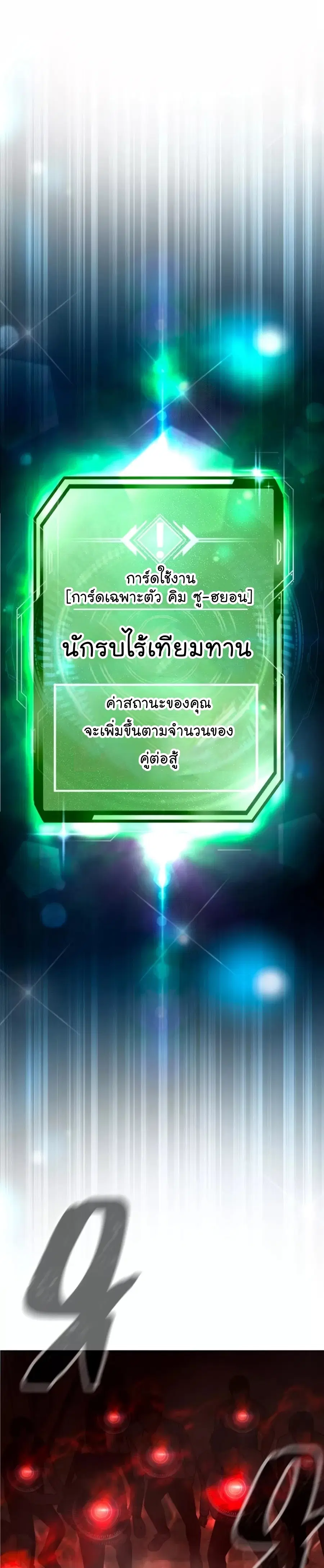 หน้า 51 จาก 54