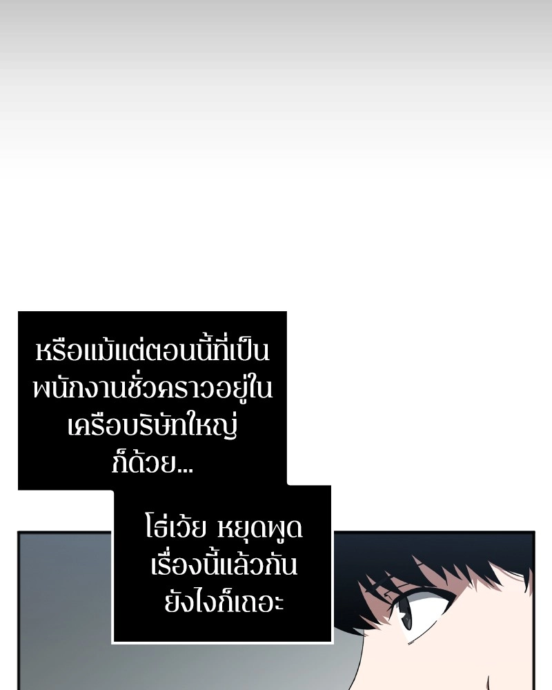 หน้า 65 จาก 167