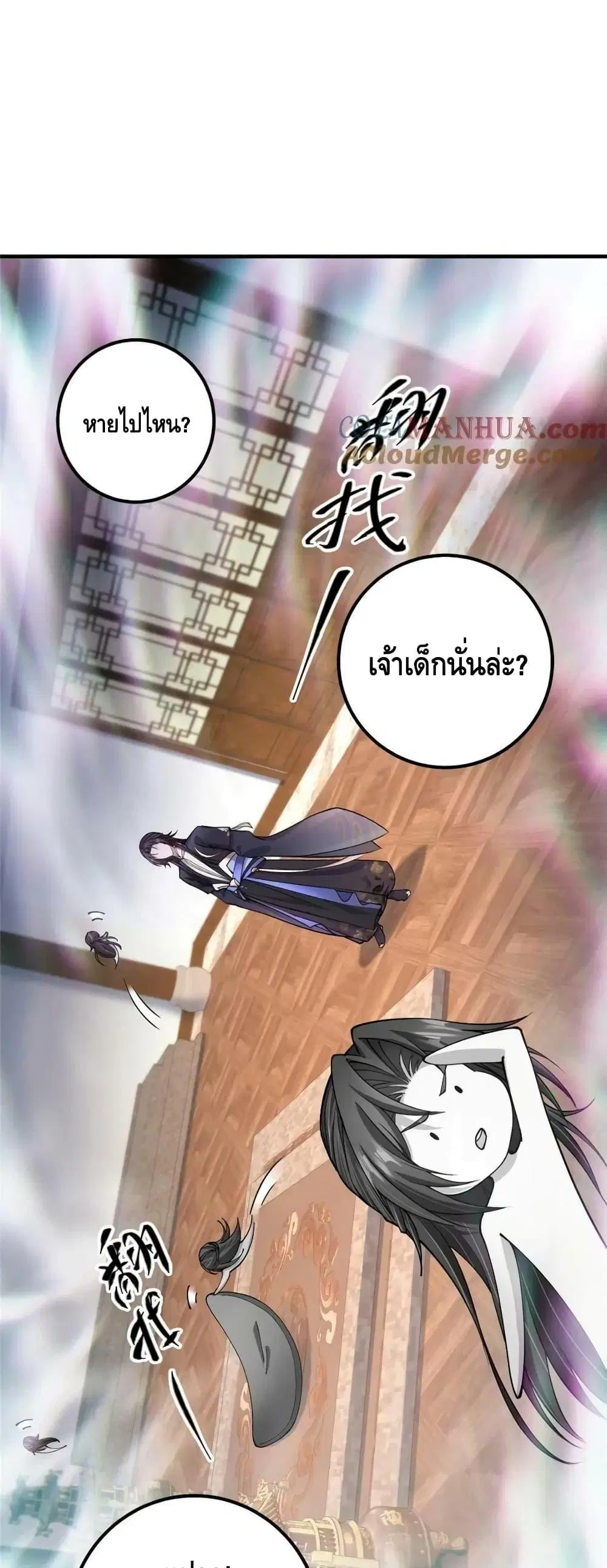 หน้า 2 จาก 32