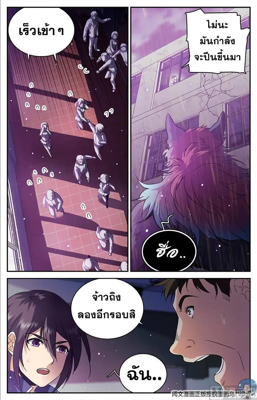 หน้า 4 จาก 12