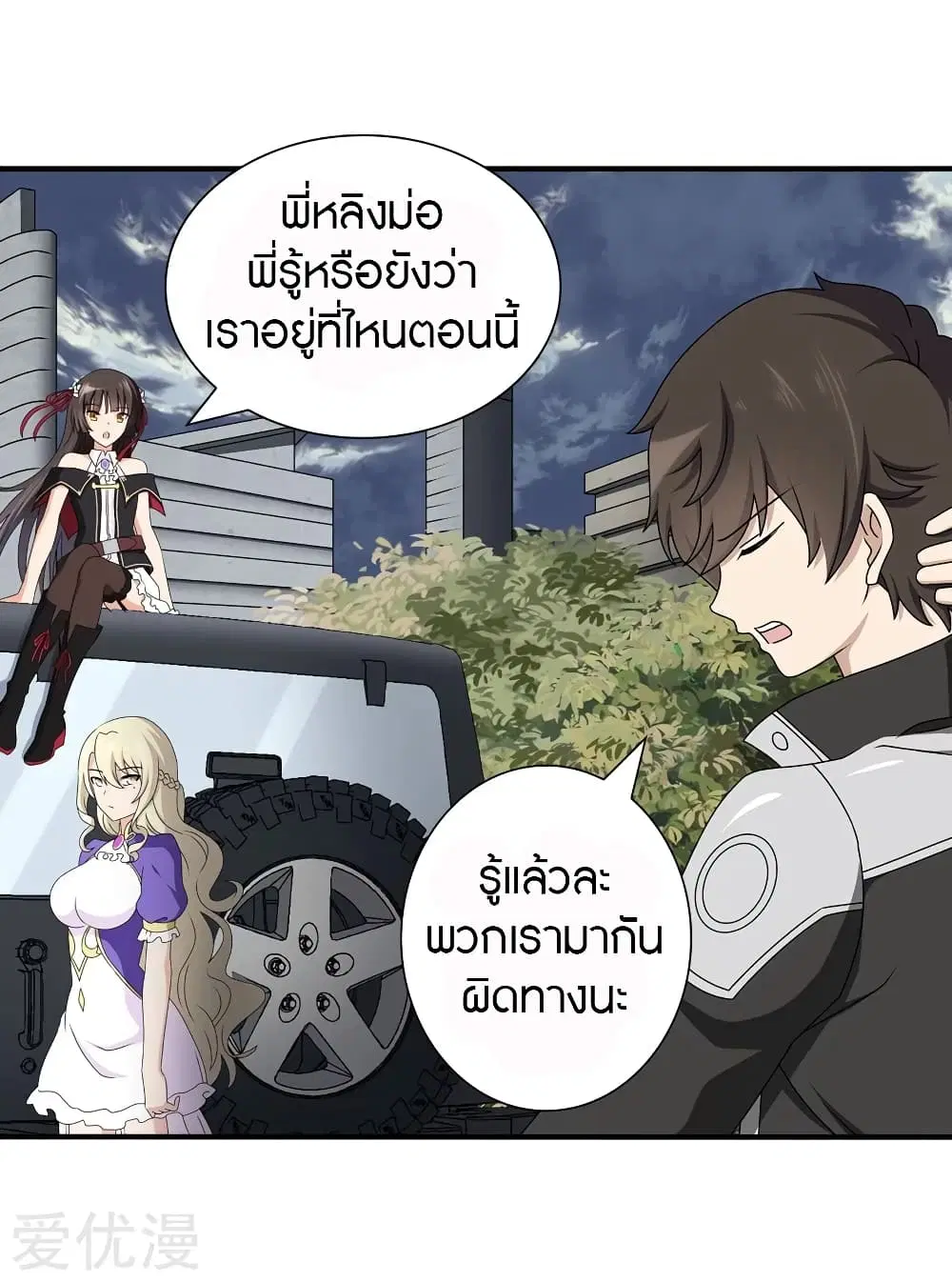 หน้า 28 จาก 56