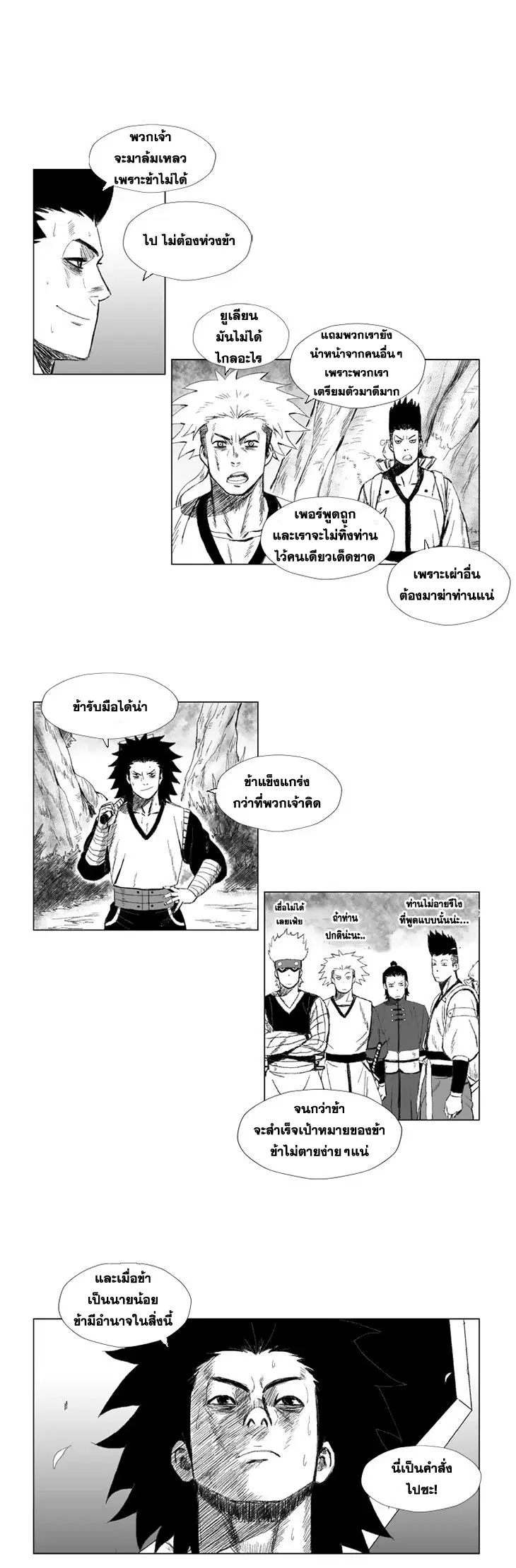 หน้า 5 จาก 5