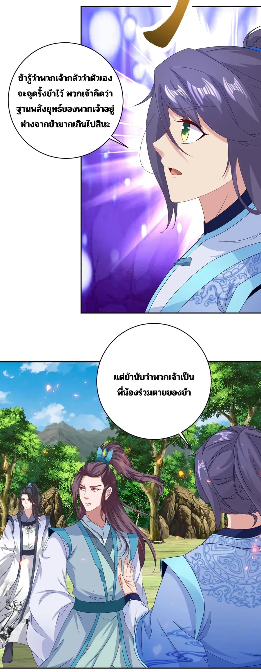 หน้า 16 จาก 30