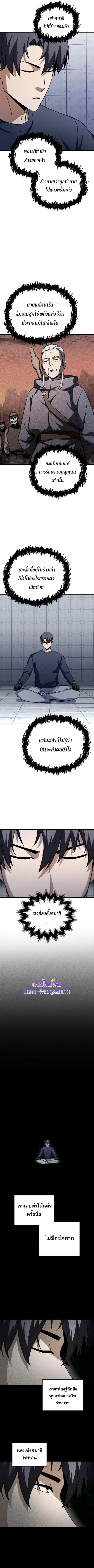 หน้า 8 จาก 10