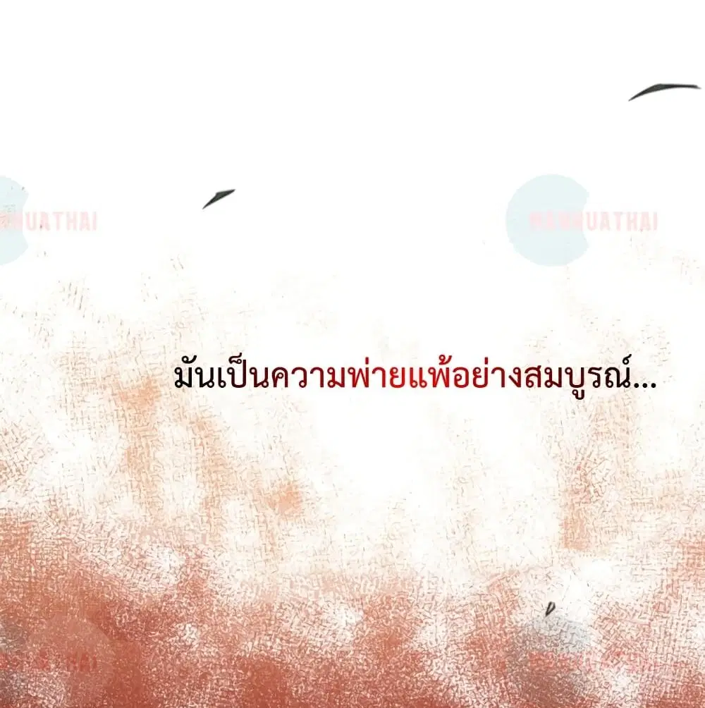 หน้า 63 จาก 66