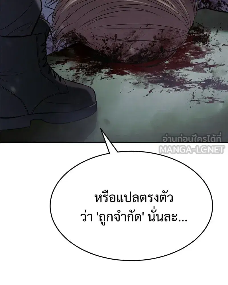 หน้า 66 จาก 226