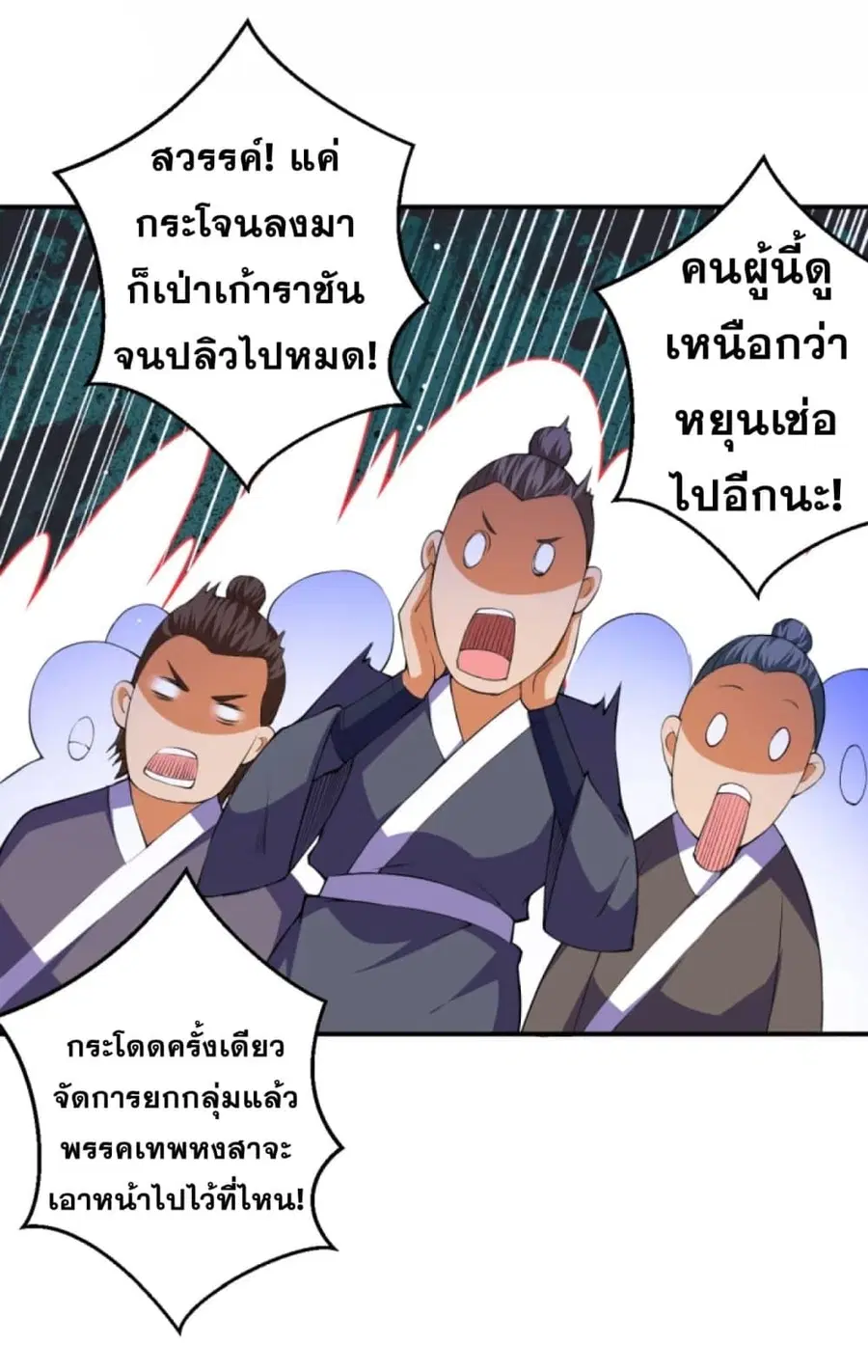 หน้า 8 จาก 15