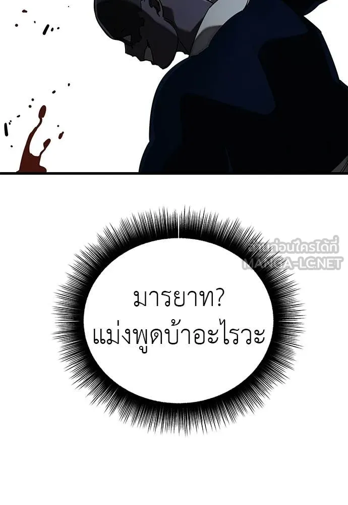 หน้า 20 จาก 188