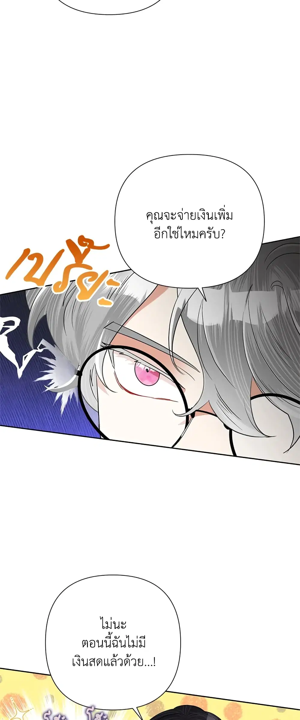 หน้า 17 จาก 42