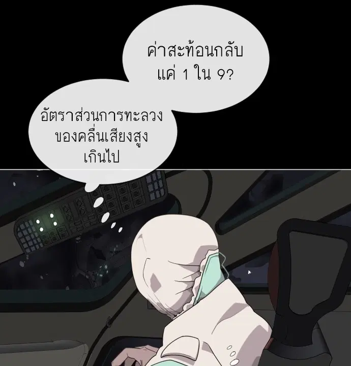 หน้า 122 จาก 136