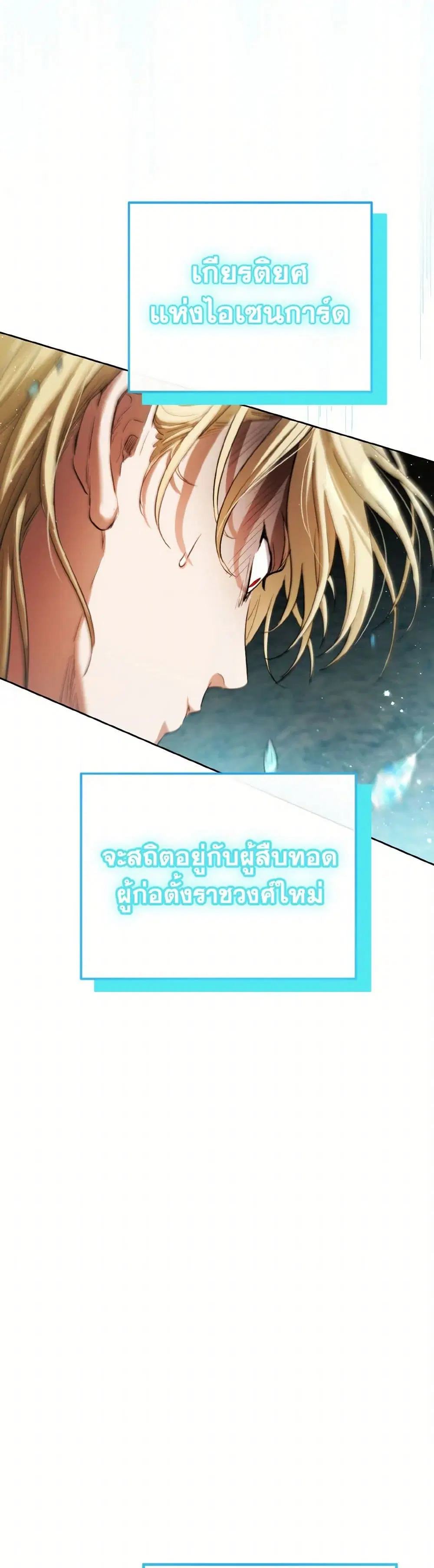 หน้า 40 จาก 42