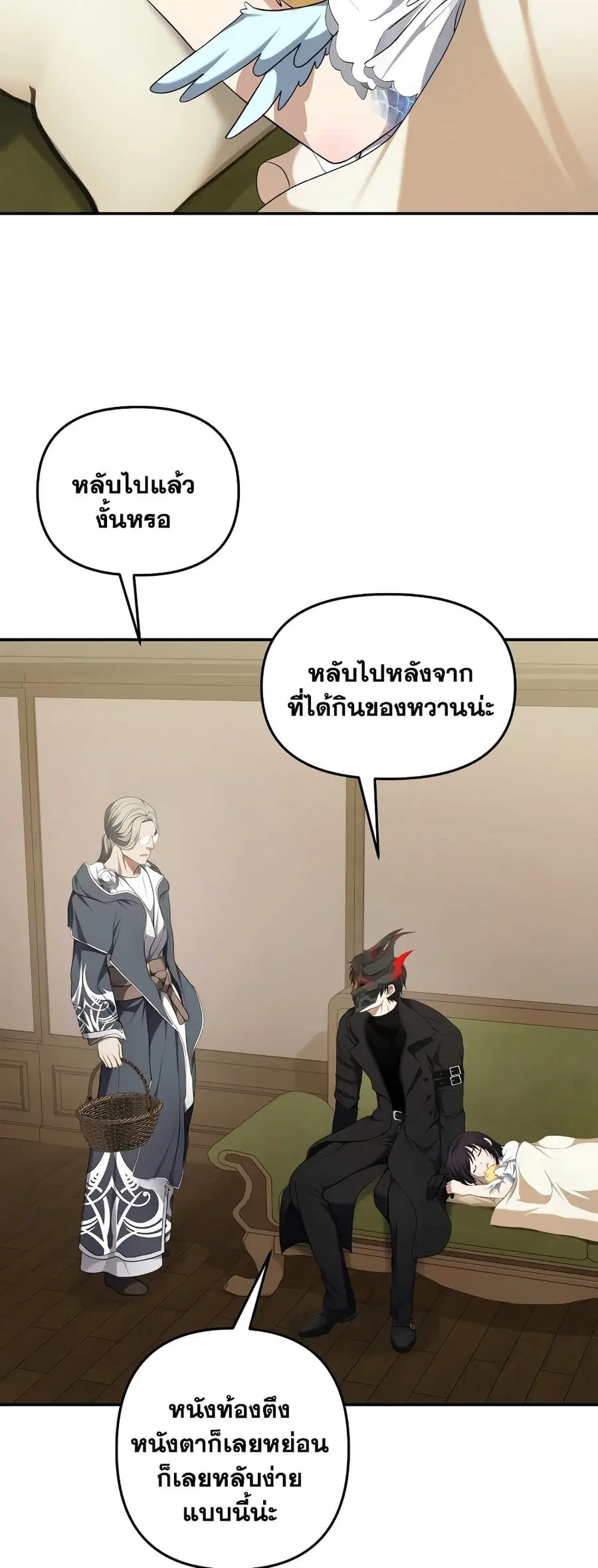 หน้า 55 จาก 60