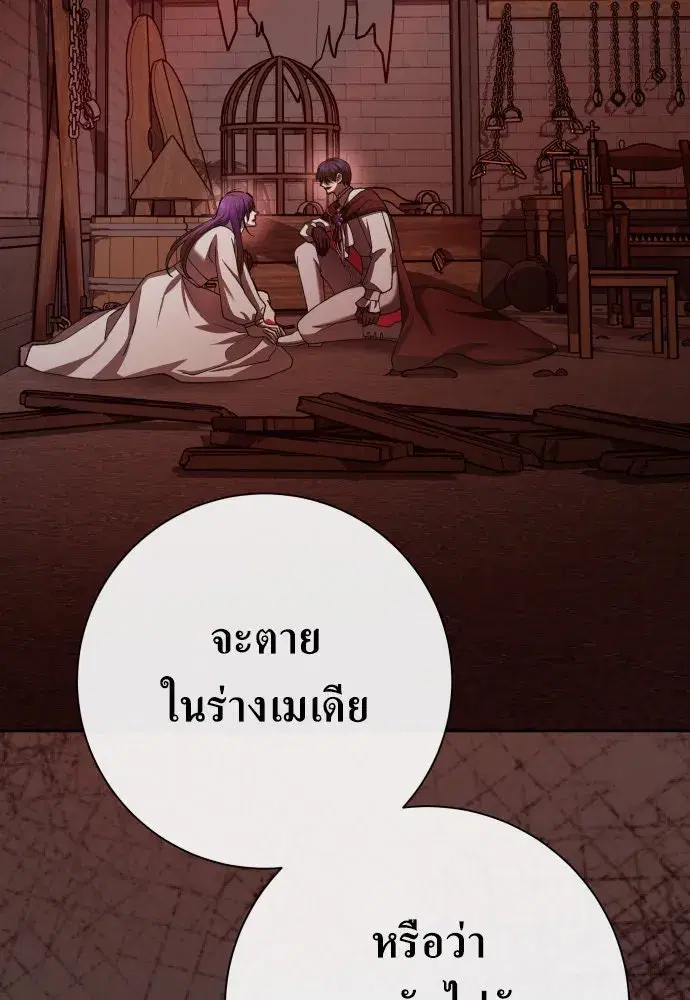 หน้า 136 จาก 179