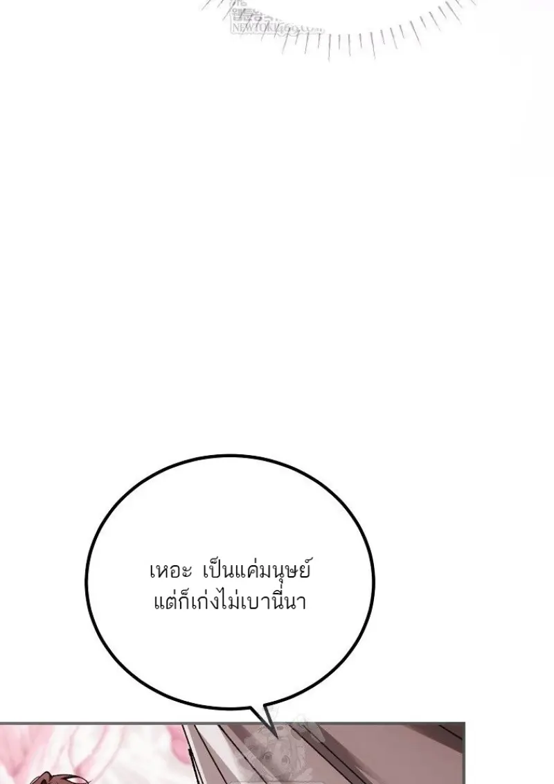 หน้า 100 จาก 164