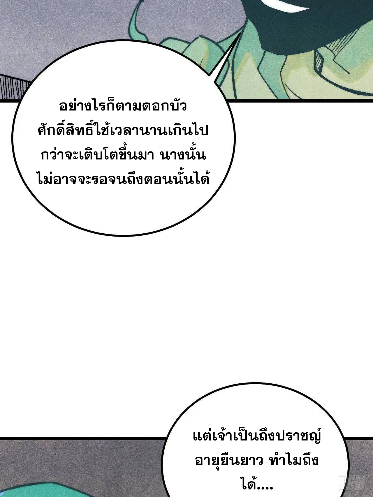 หน้า 63 จาก 92