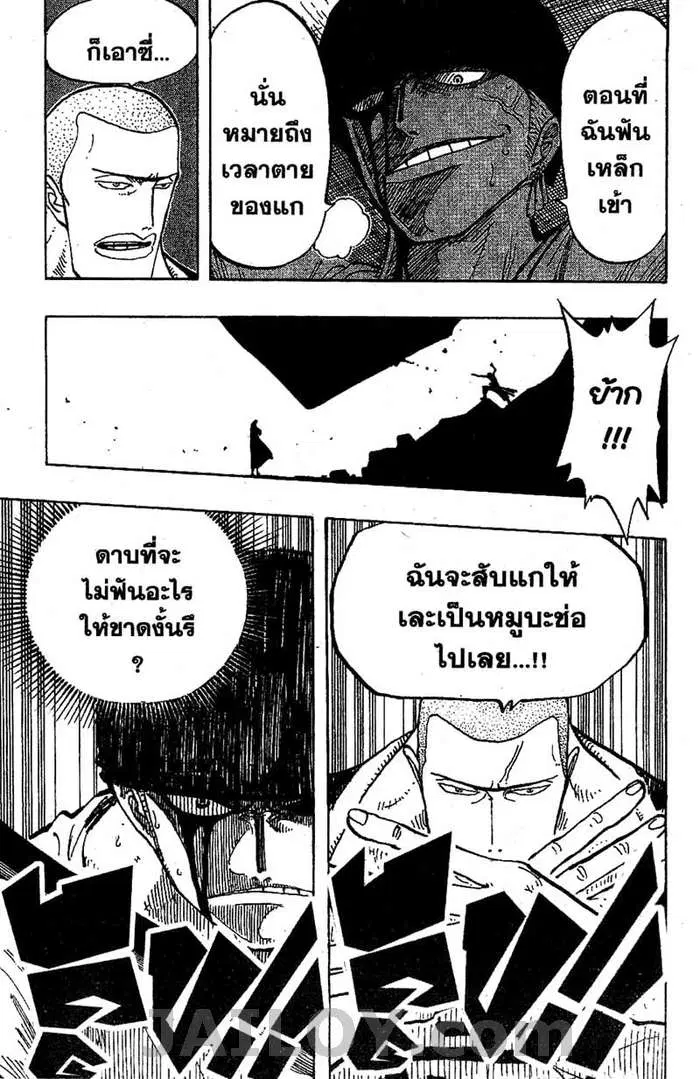 หน้า 18 จาก 19
