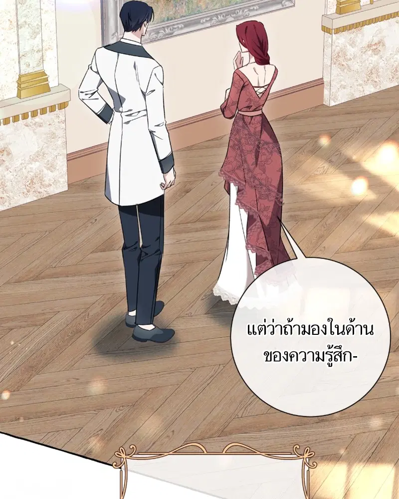 หน้า 83 จาก 124
