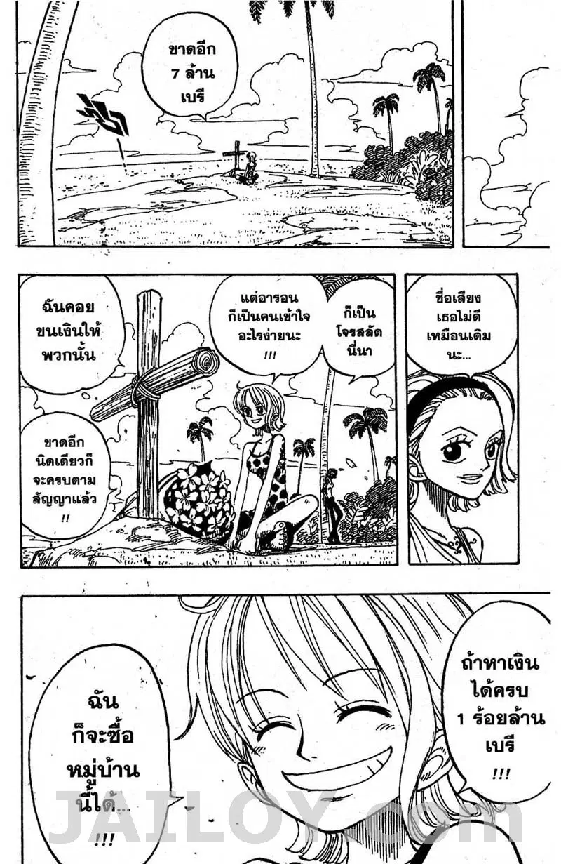 หน้า 17 จาก 19