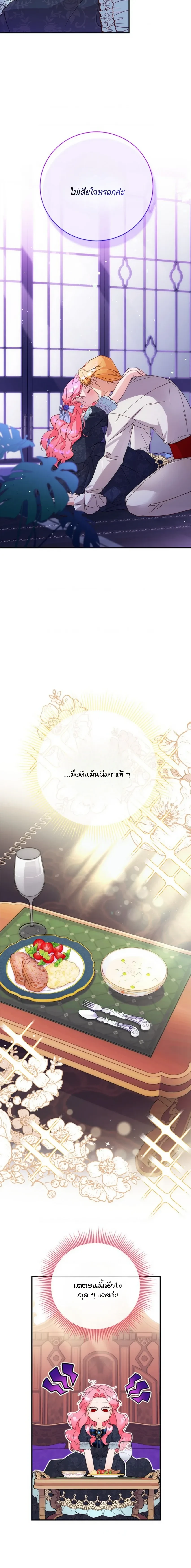 หน้า 16 จาก 21