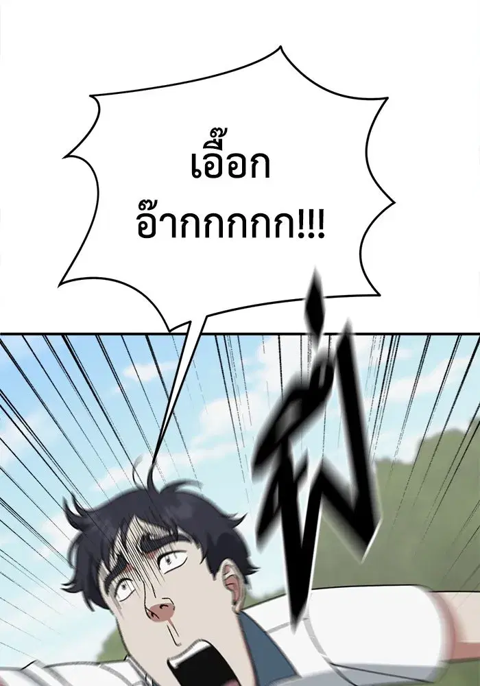 หน้า 34 จาก 192