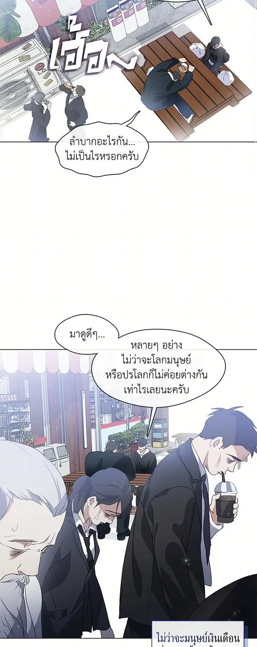 หน้า 12 จาก 52