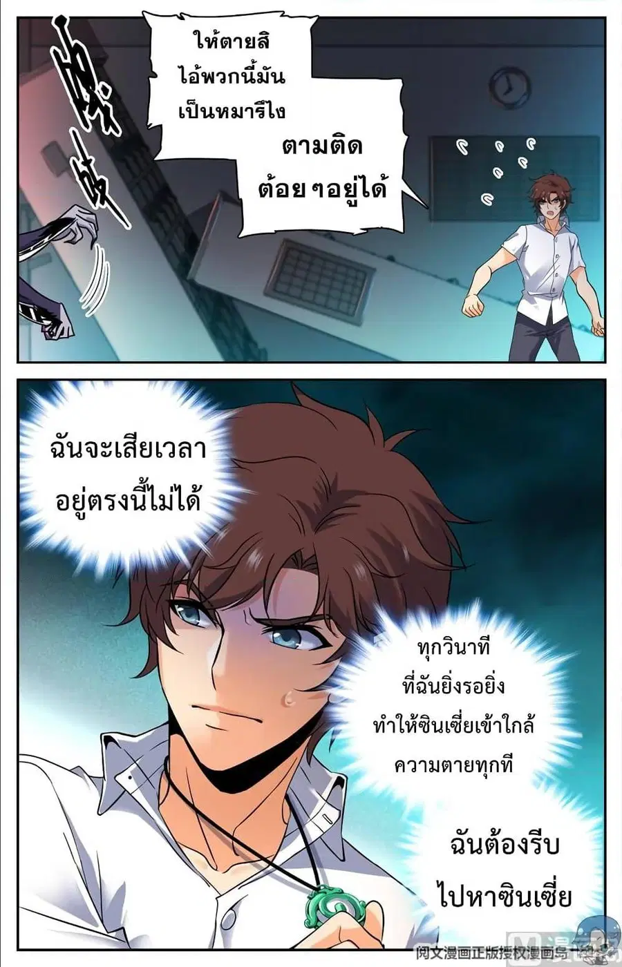 หน้า 5 จาก 13